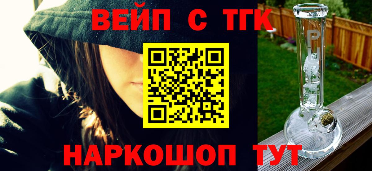 Карпинск  Дистиллят ТГК жижа  Вход с VPN 