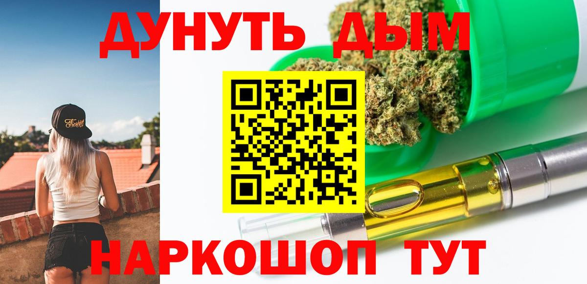 Марихуана план  Вход с VPN  Карпинск  Каннабис тримм  Каннабис MAZAR 