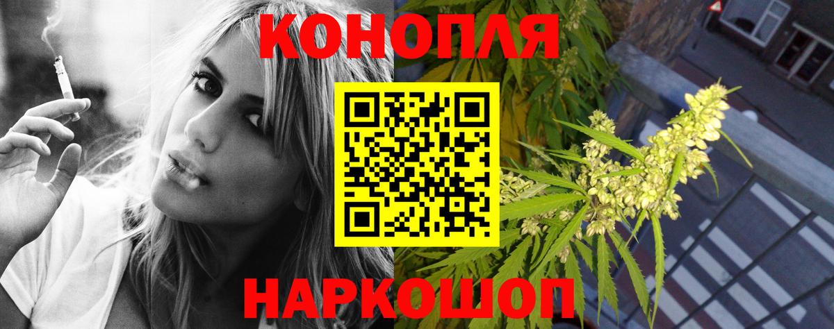 Марихуана гибрид Карпинск